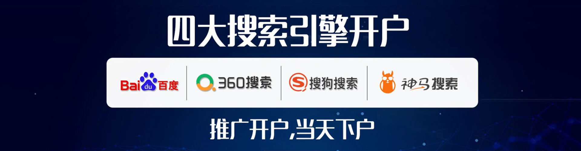 突泉微信信息流